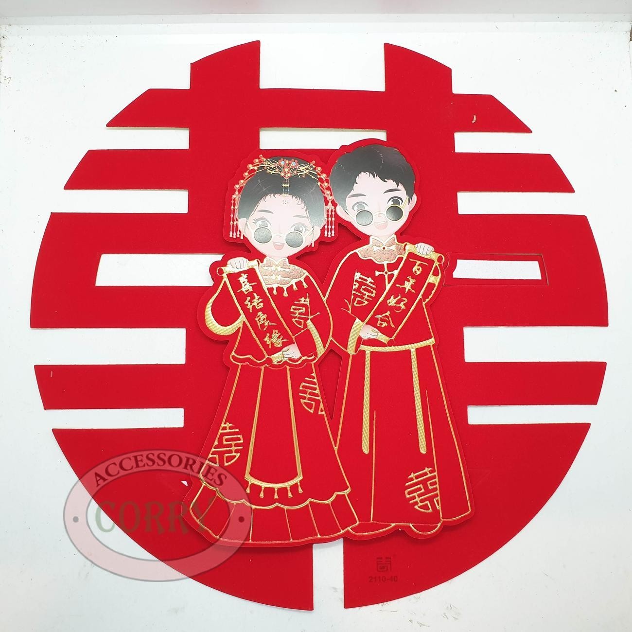 Tempelan Gambar Dinding Shuang Xi Merah Bulat Perkawinan 30 Cm Wedding - Main view