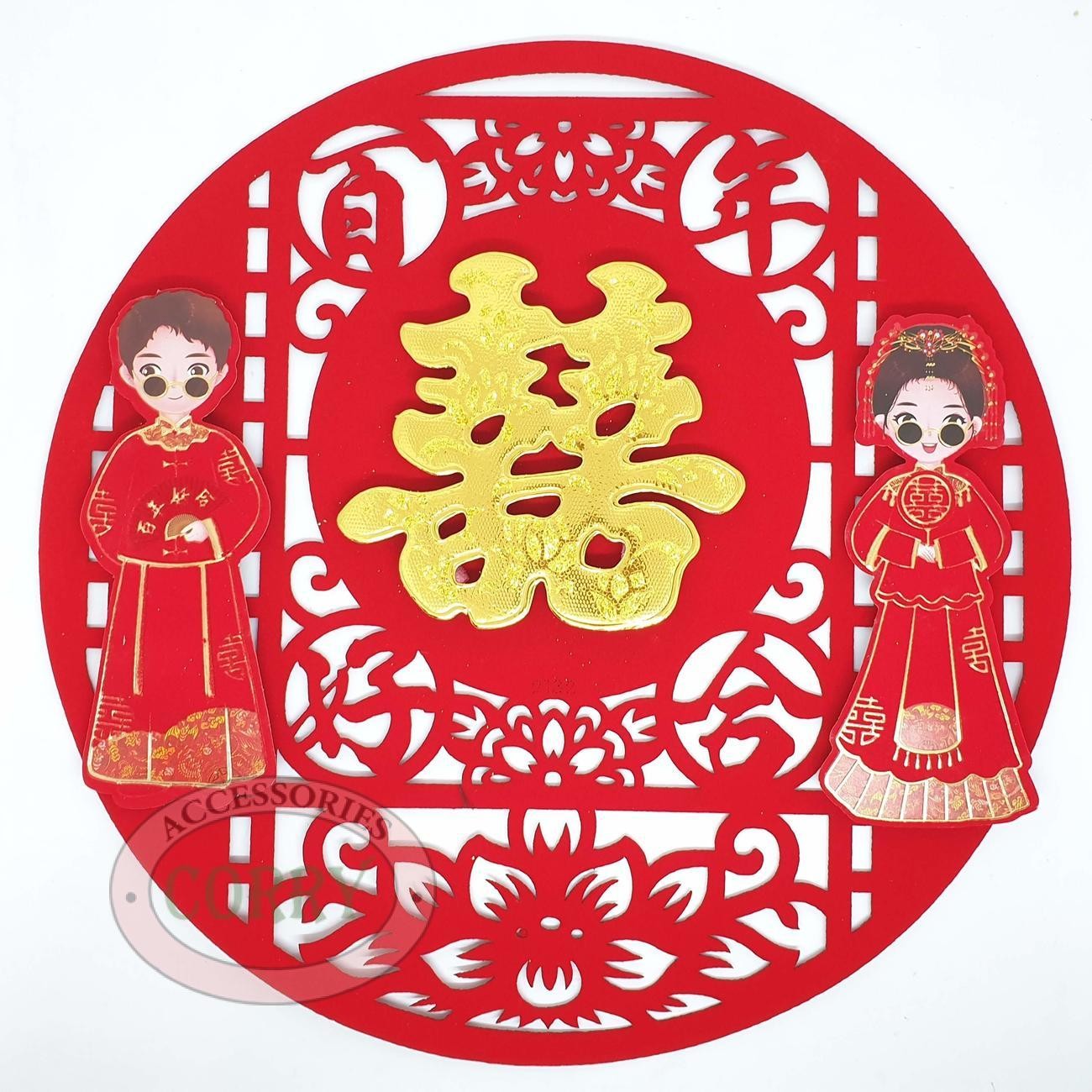 Tempelan Gambar Dinding Shuang Xi Merah Timbul Bulat Premium Perkawinan 30 Cm Wedding - Main view