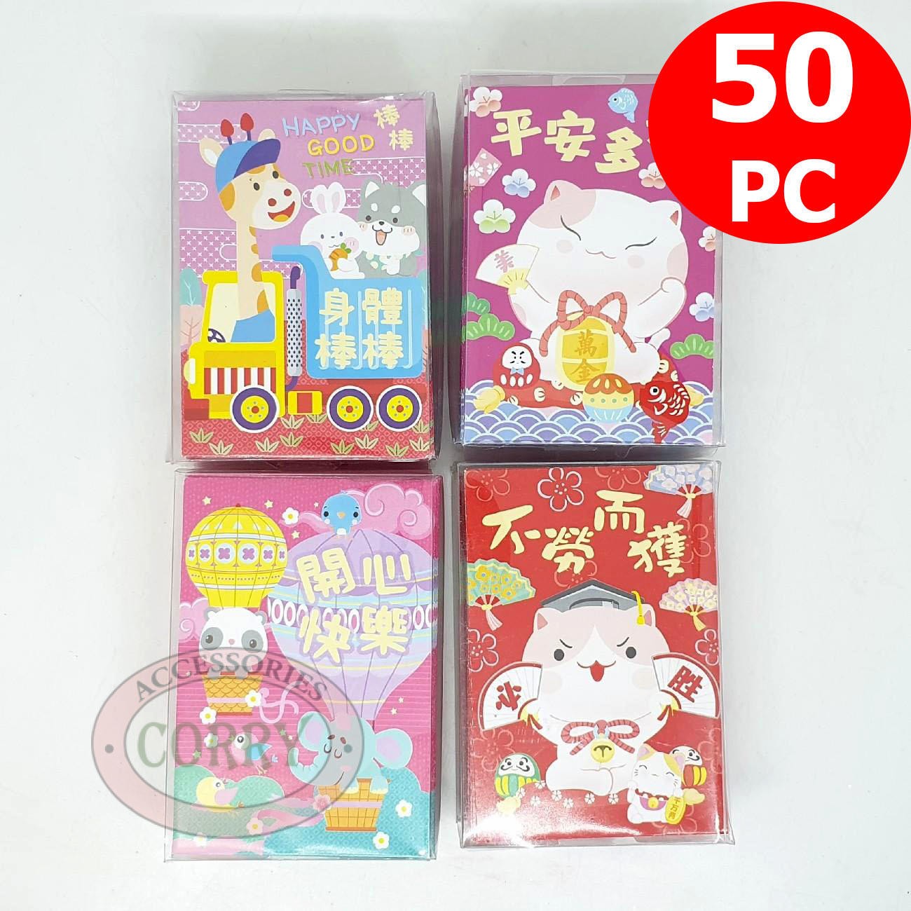 Angpao Imlek Sio Kelinci Merah 50 PC Murah 10 Cm Hong Pao Cina - Main view