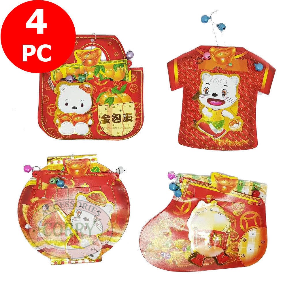 Angpao Gantung Pohon Hiasan Imlek Bunyi Kerincing Lonceng 15 Cm Sincia - Main view
