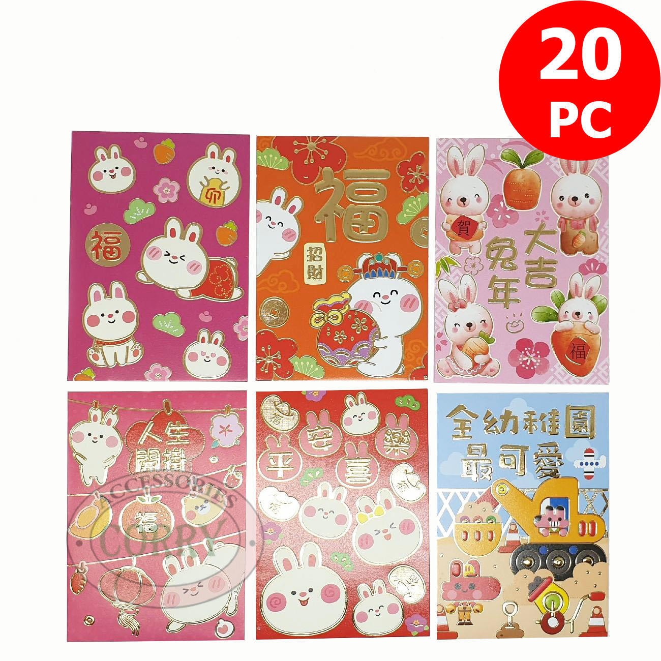 Angpao Kelinci 11 Cm Embos Emas Mewah Premium Isi 20 Merah Pink Orange Angpau Imlek Sincia - Main view