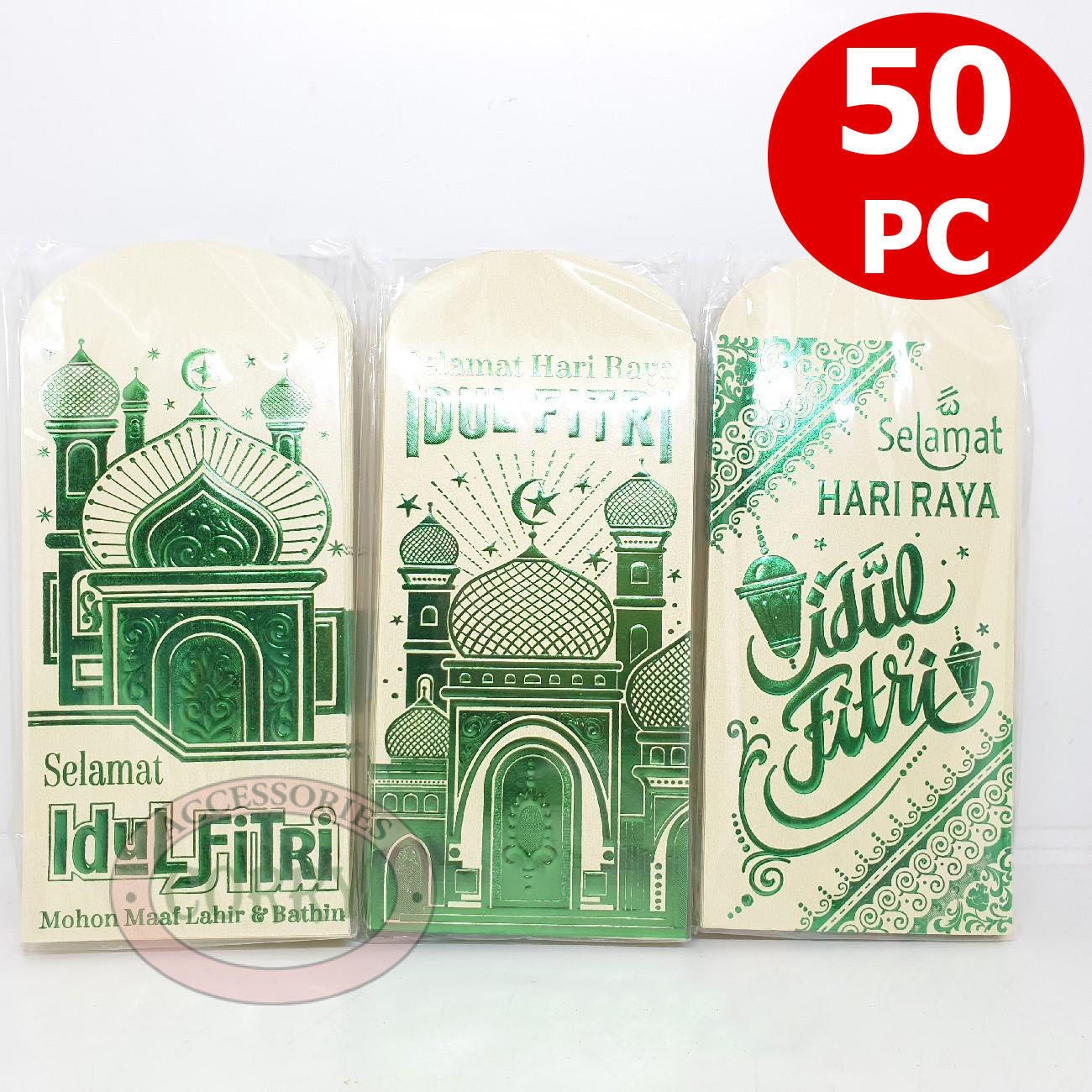 Angpao Idul Fitri Lebaran Isi 50 Mewah 17 Cm Amplop Uang Ungu Embos Hijau Emas - Main view