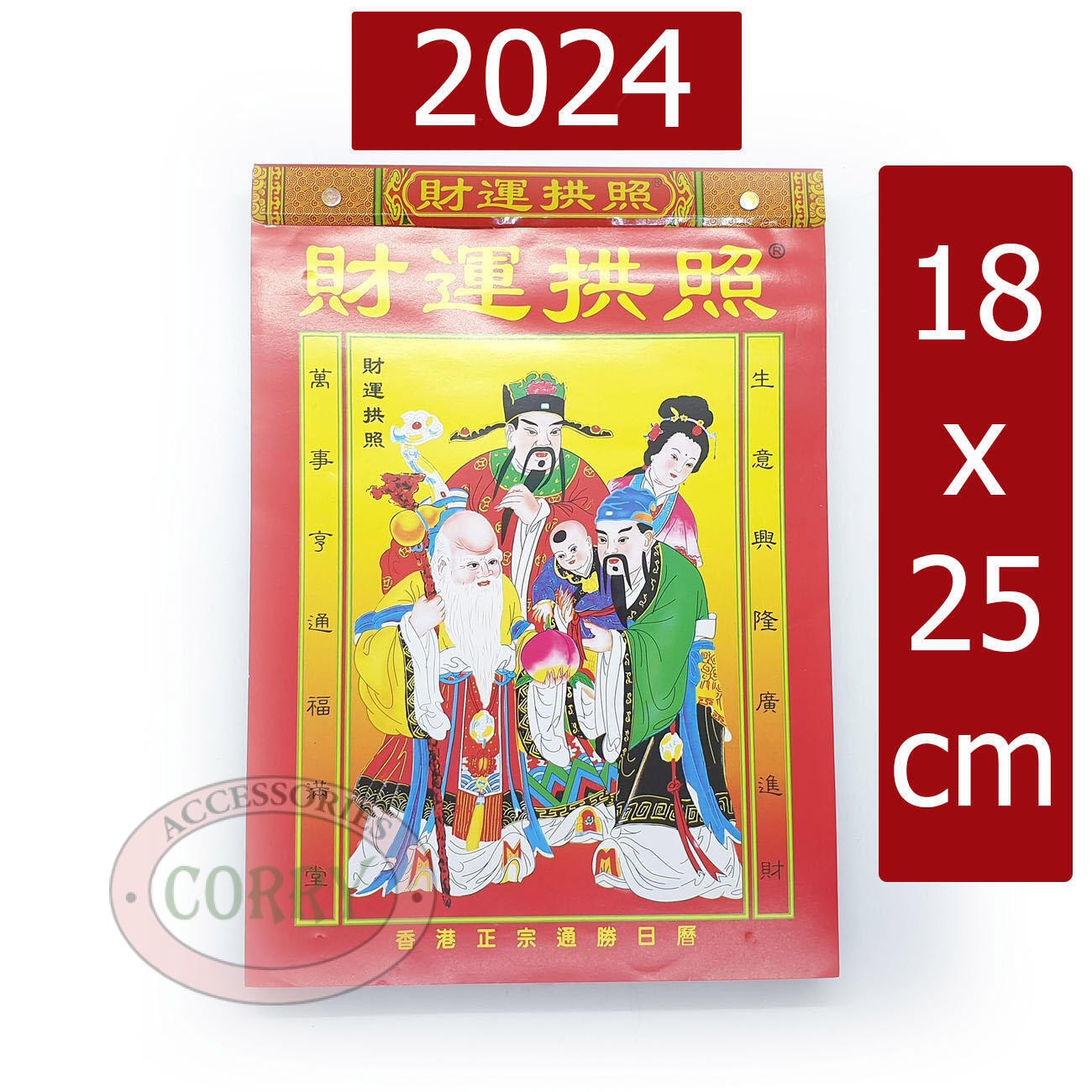 Tanggalan Kalender Harian Sobek 25 Cm Cina Dewa Tahun Baru Imlek Hongsui Mandarin Kertas Terbaru - Main view