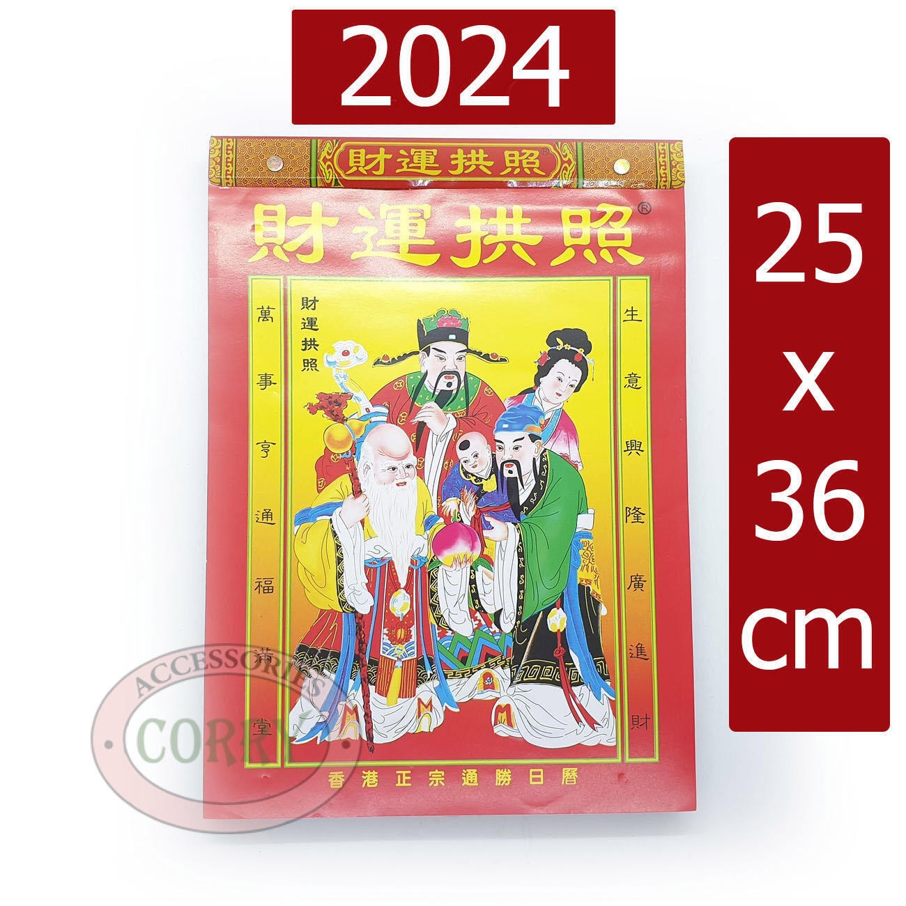 Tanggalan Kalender Harian Sobek 36 Cm Cina Dewa Tahun Baru Imlek Hongsui Mandarin Kertas Terbaru - Main view