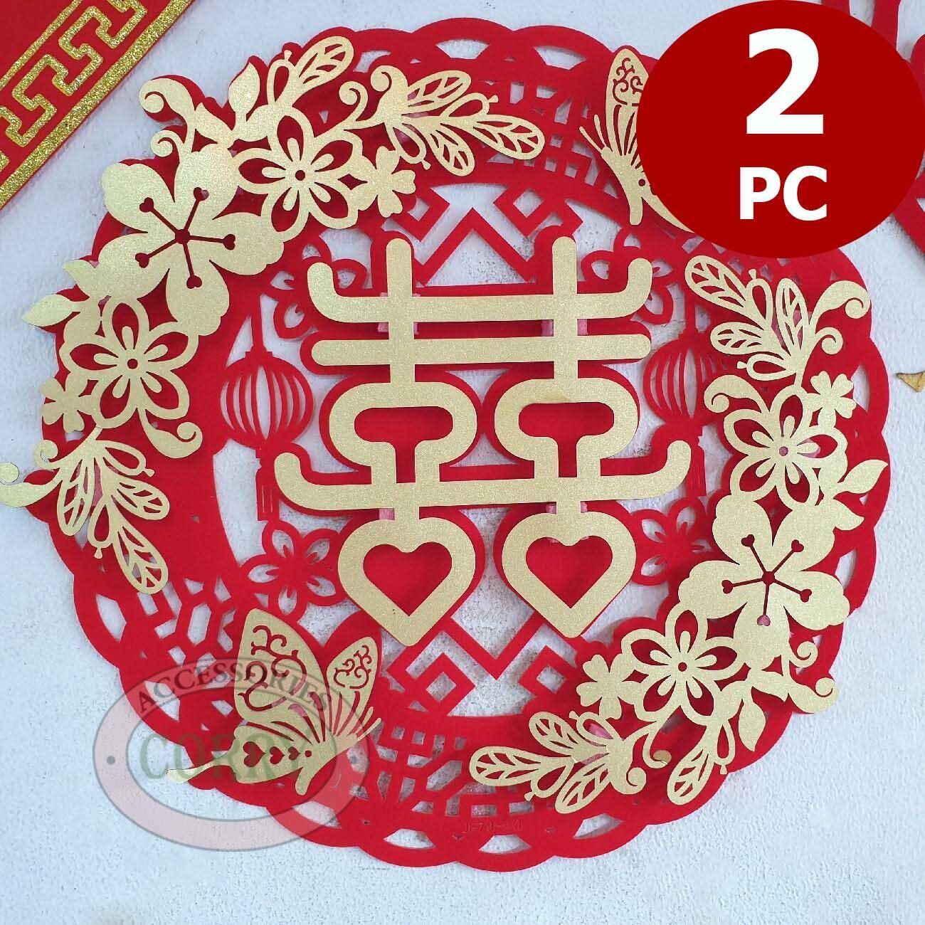 Tempelan Gambar Dinding 2 Pc Shuang Xi Merah Maroon Bulat Perkawinan 30 Cm Wedding - Main view