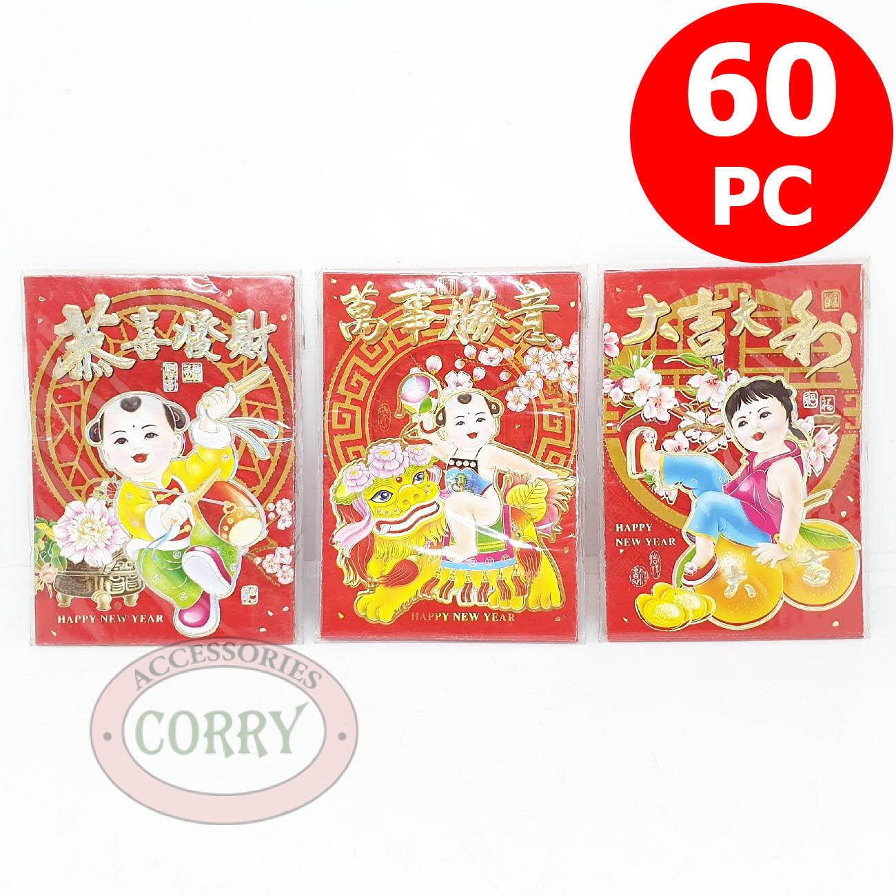 Angpao Imlek Gambar Anak Isi 60 Pc Grosir Merah 10 Cm Bulk Angpau Sincia - Main view