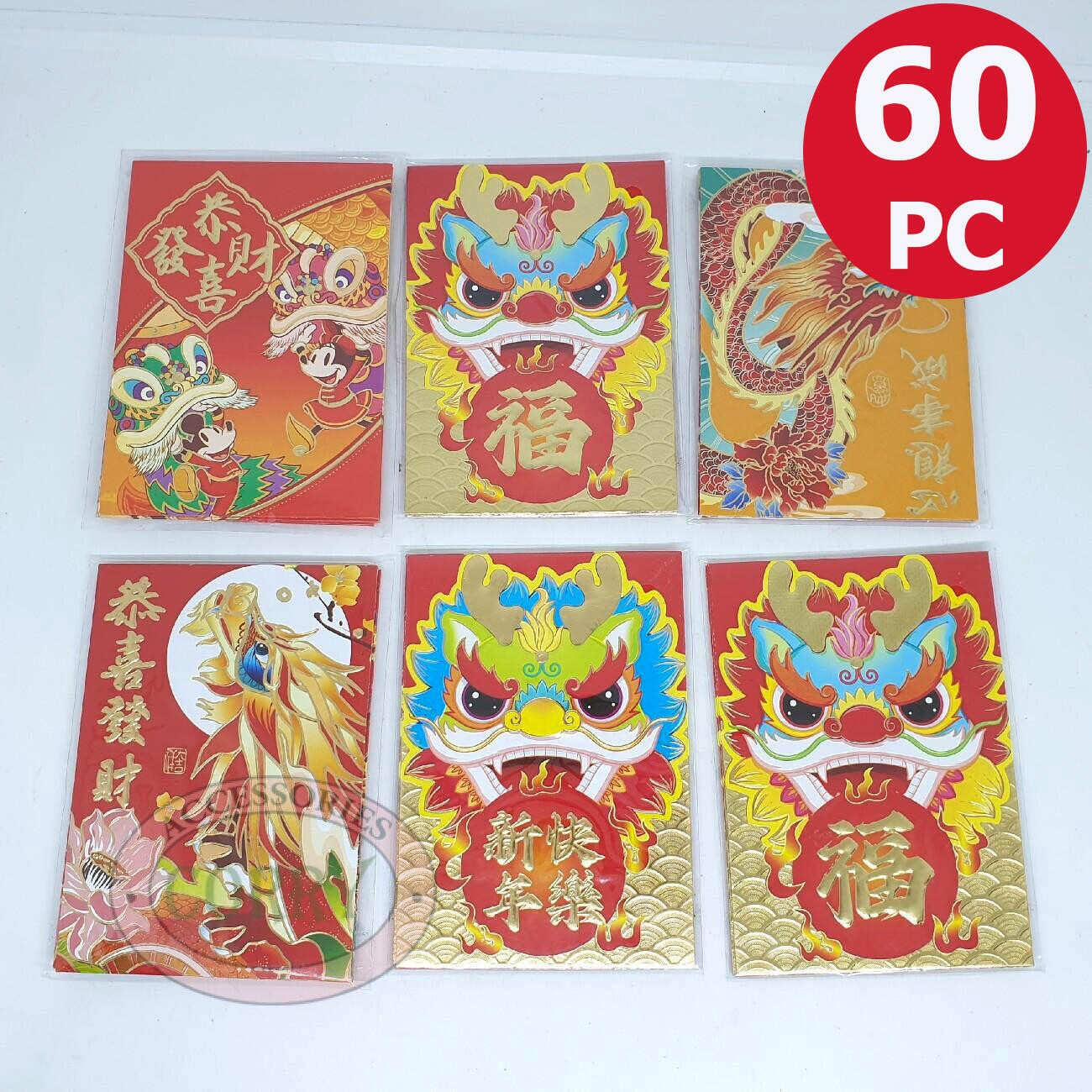 Angpao Imlek Naga Merah Kuning Embos Emas 60 PC Murah 11 X 8 Cm Hong Pao Cina - Main view