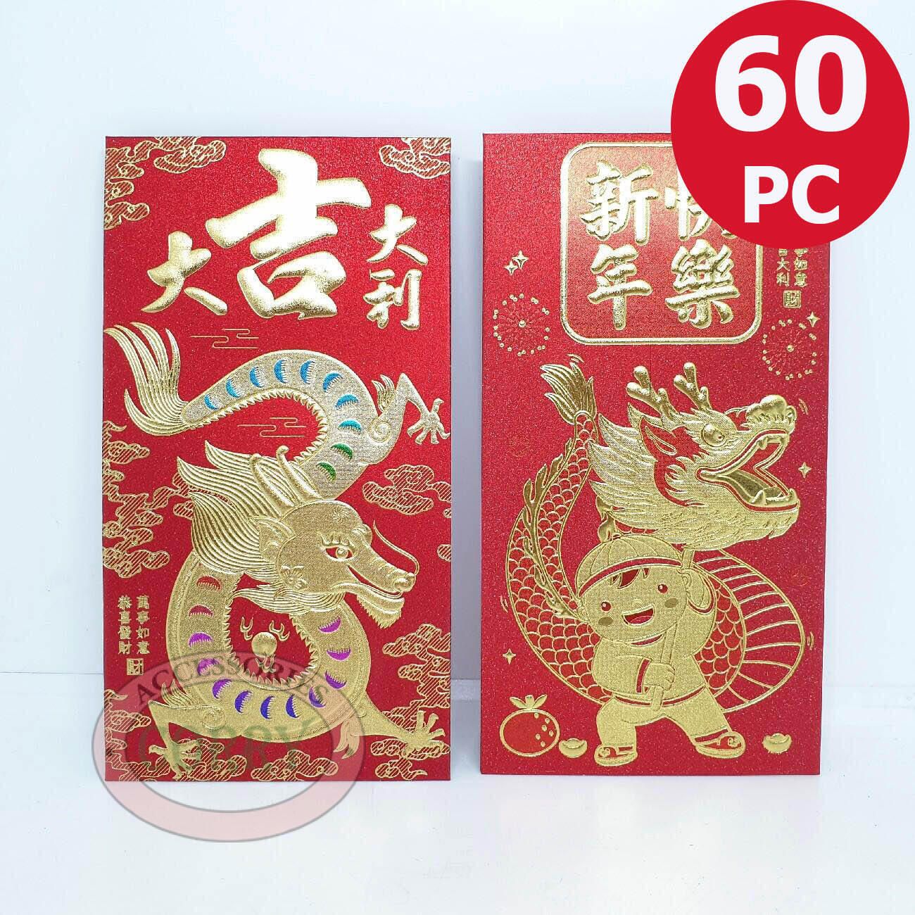 Angpao Tebal Naga Imlek Merah Emas 60 PC Murah 17 X 9 Cm Sincia Grosir Bulk Angpau - Main view