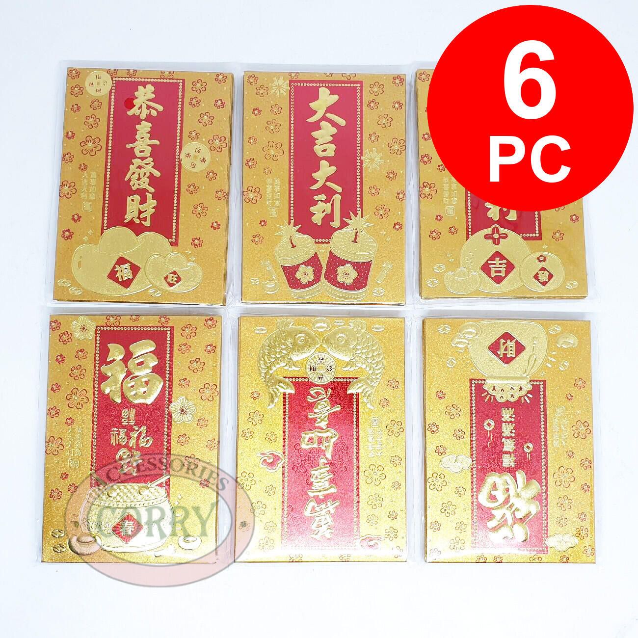 Angpao Imlek Isi 6 Kuning Emas Gold Bunga 12 Cm Amplop - Main view