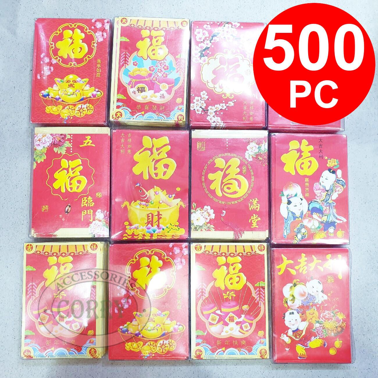 Angpao Imlek Fu Merah Murah 500 Pc (10 Pak) Grosir Bulk 10 Cm Angpau Amplop Sincia - Main view