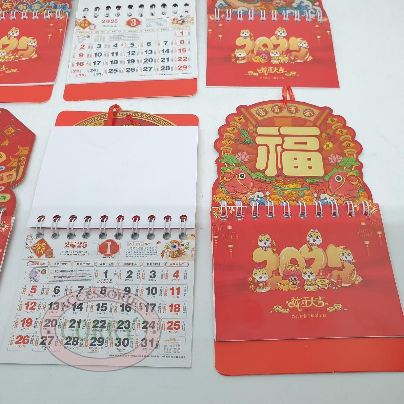 Kalender Bulanan Mini Kecil Murah 17 X 9 Cm Sincia - Main view