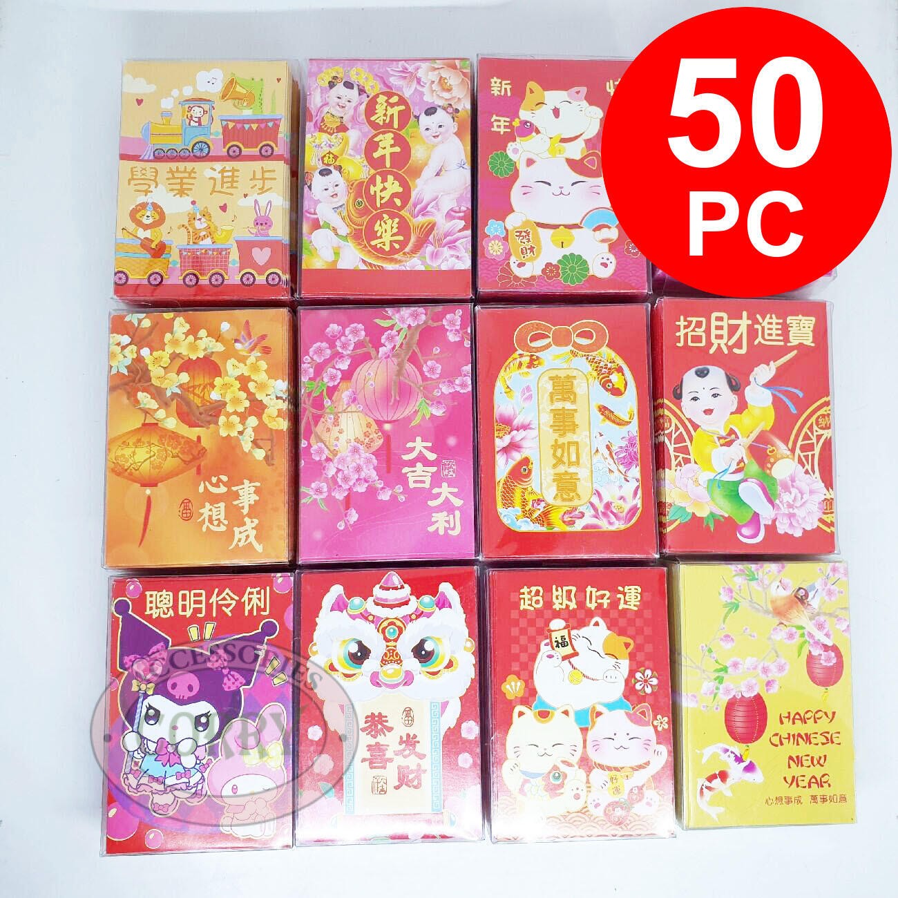 Angpao Imlek Lucu Merah 500 PC Murah 10 Cm Hong Pao Grosir Bulk Amplop Sincia 2025 - Main view
