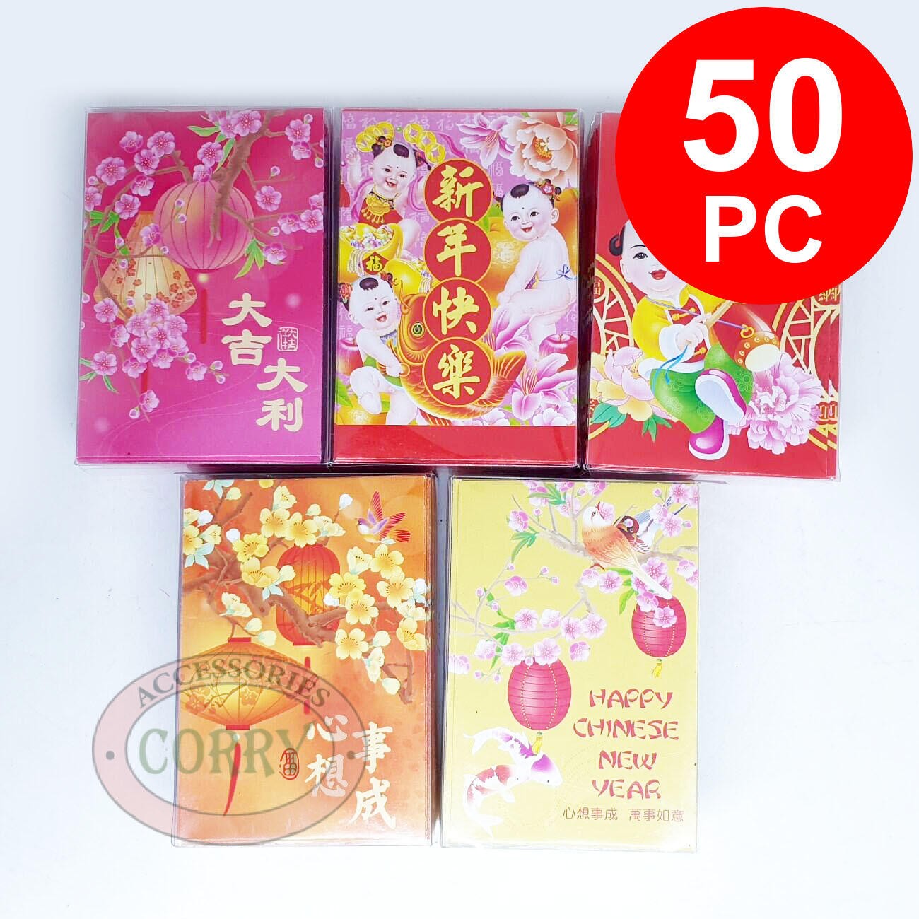 Angpao Imlek Anak Lampion Rejeki Merah Kuning 50 PC Murah 10 Cm Sincia - Main view