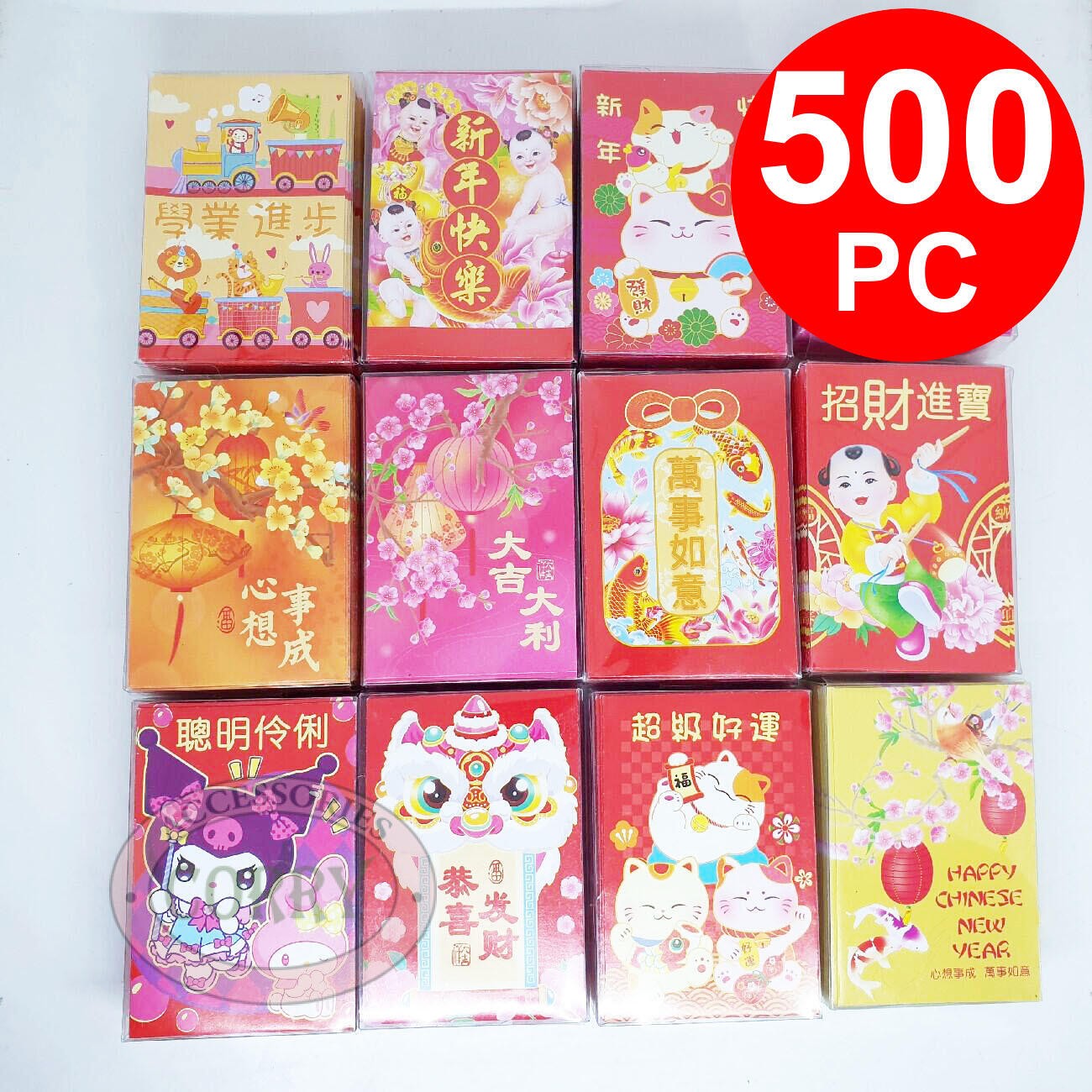 Angpao Imlek Lucu Merah 500 PC Murah 10 Cm Hong Pao Grosir Bulk Amplop Sincia 2025 - Main view