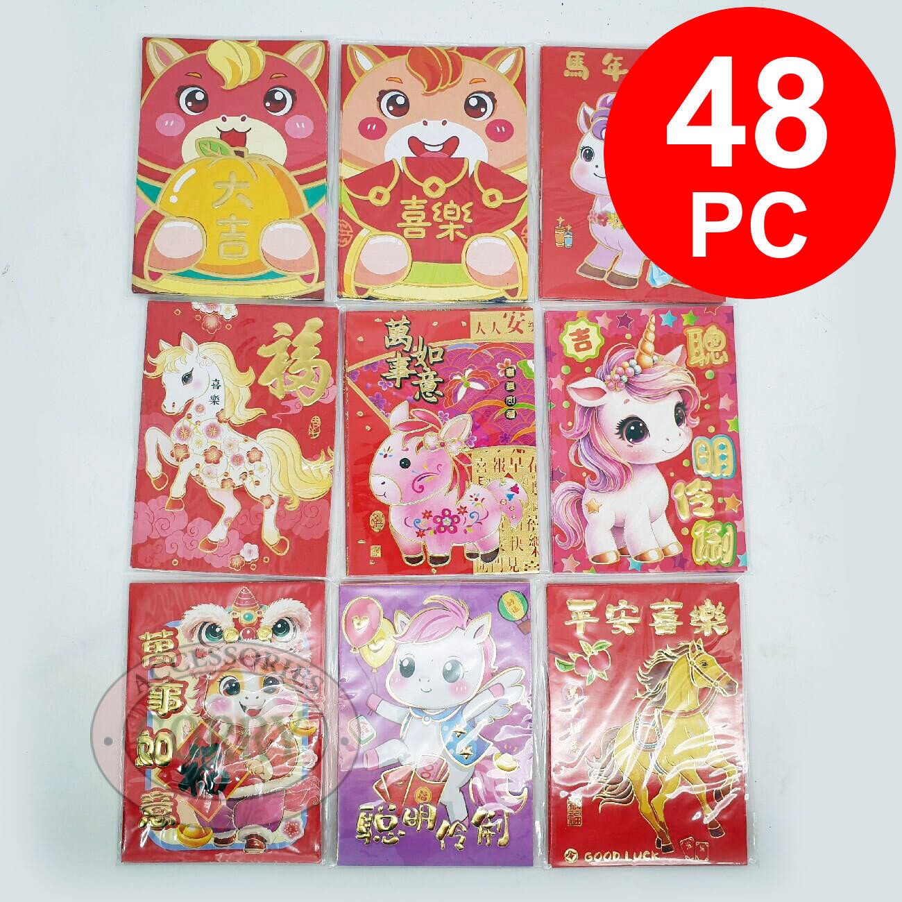 Angpao Kuda Imlek Lucu Merah Kuning Anak 50 PC Murah 11 Cm Hong Pao Amplop Sincia 2026 - Main view
