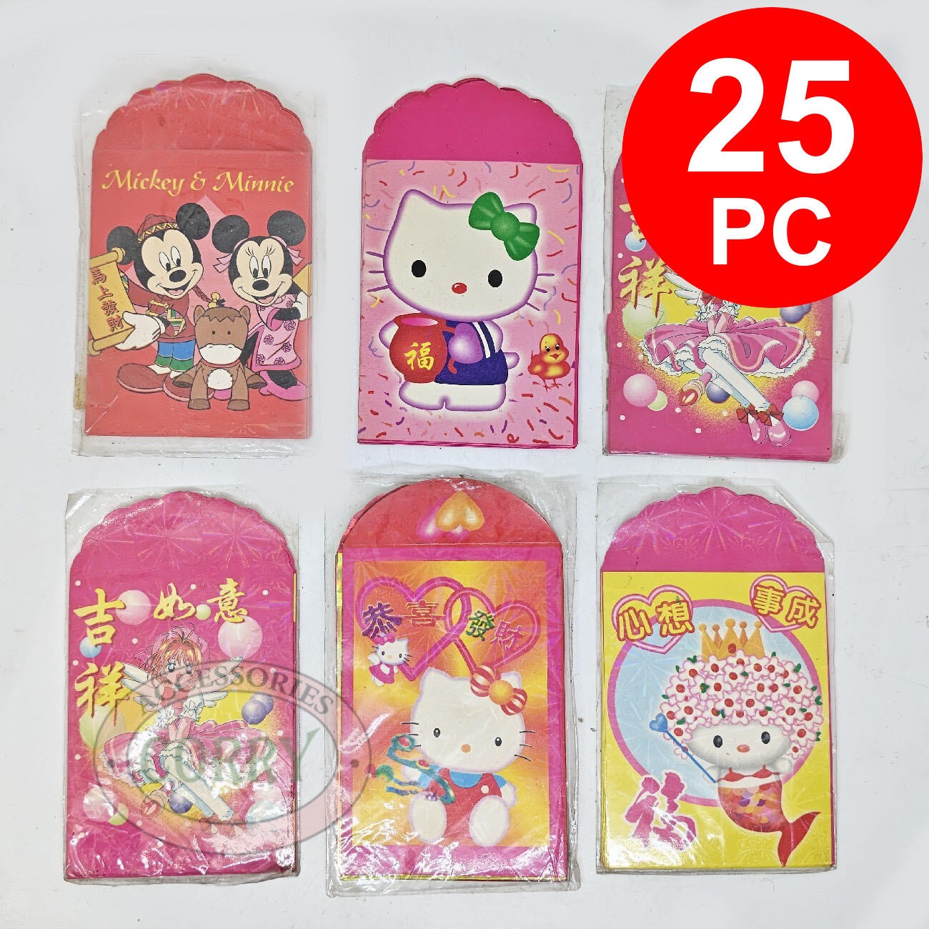 Angpao Imlek Murah Isi 25 Merah 12 Cm Amplop Hologram - Main view