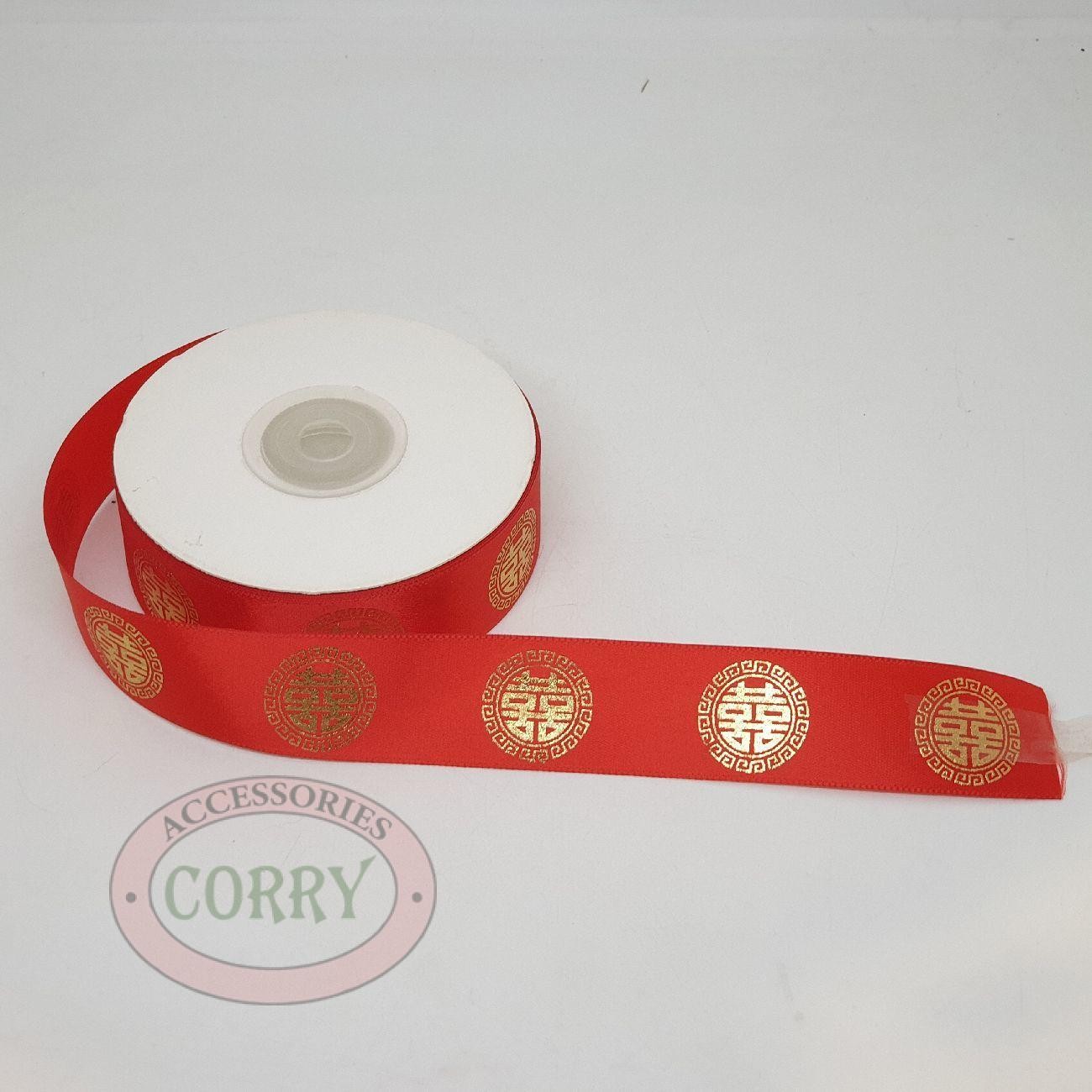 Pita Merah Shuang Xi Wedding Sangjit Perkawinan Gold 2.5 Cm 15m Rol Emas Kain - Main view