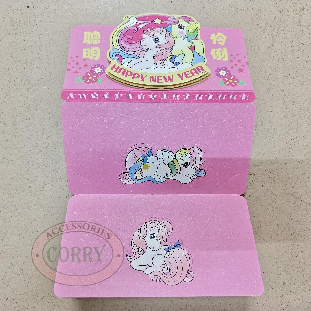 Angpao Kuda Pink Panjang 3D Tebal Premium Besar 19 cm Glitter Embos 1 Pc Mewah Rejeki - Main view