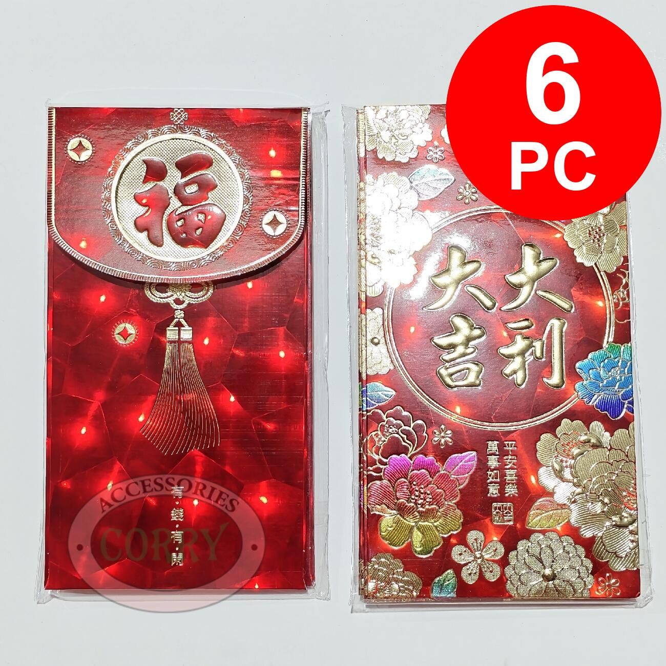 Angpao Imlek Merah 6 PC Hologram Fu Fuk Embos Emas Gold 17 Cm Murah Tajitali / Tacitali / Rejeki Sincia - Main view