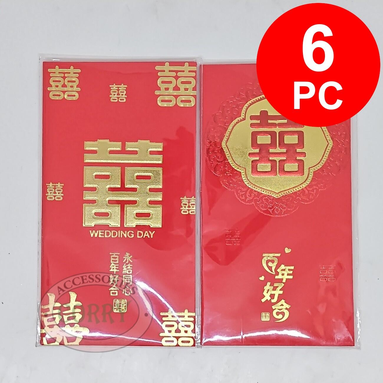Angpao Wedding Besar 17 Cm Embos Emas Merah 6 Pc Mewah - Main view