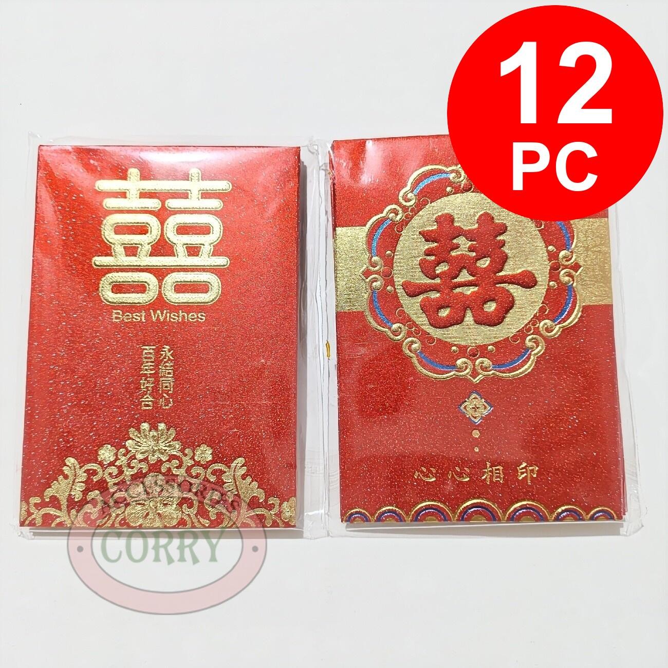 Corry Angpao Wedding Shuang Xi Merah Emas Perkawinan 18 Pc Sangjit Tea Pai - Main view