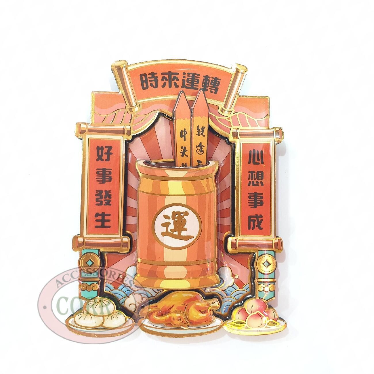 Magnet Kulkas Gerbang Fu Rejeki 11 Cm Imlek Fu Sincia - Main view