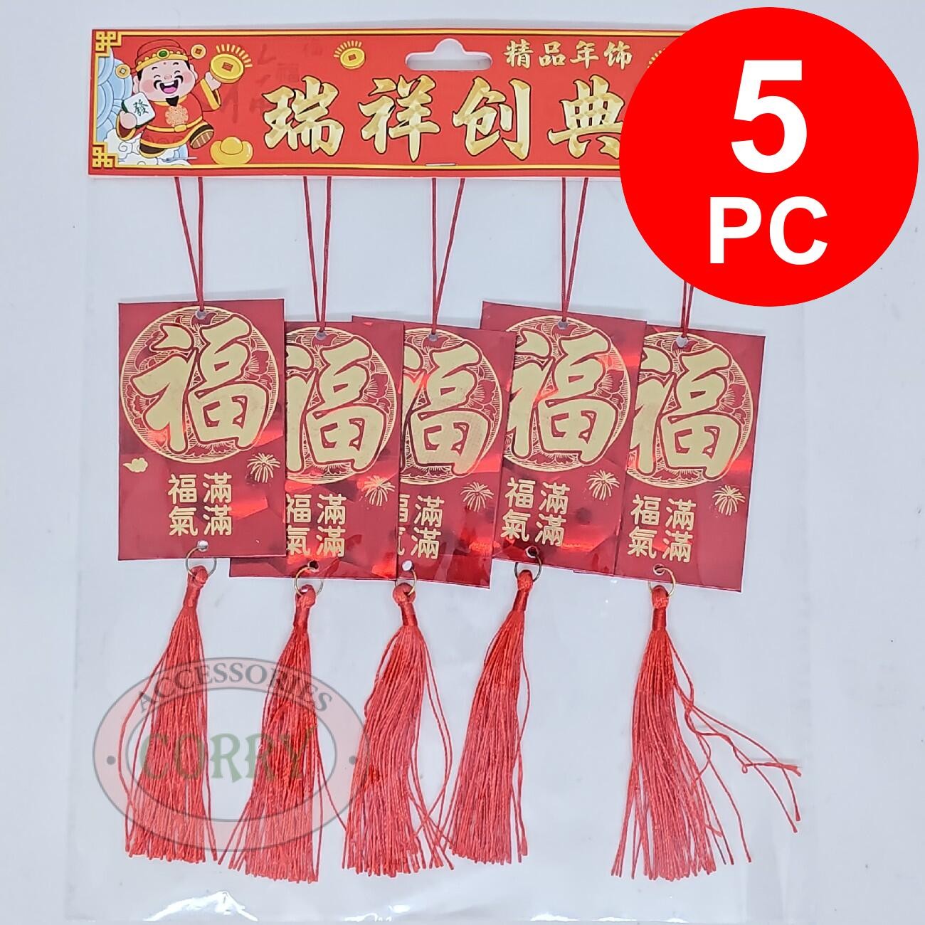 Angpao Gantung Fu Fuk Rejeki Hologram 5 PC Pohon Hiasan Imlek 8 Cm Sincia - Main view