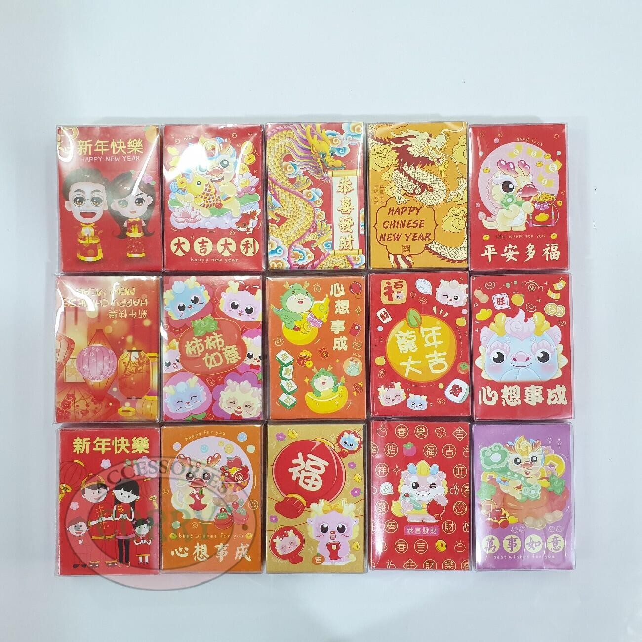 Angpao Imlek Sio Naga Merah 50 PC Murah 10 Cm Hong Pao Cina - Main view