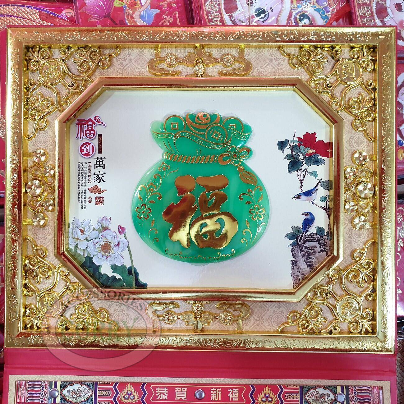 Kalender Bulanan Tahun 2025 Baru Ular Emas Cina Imlek Sincia Coklat - Main view