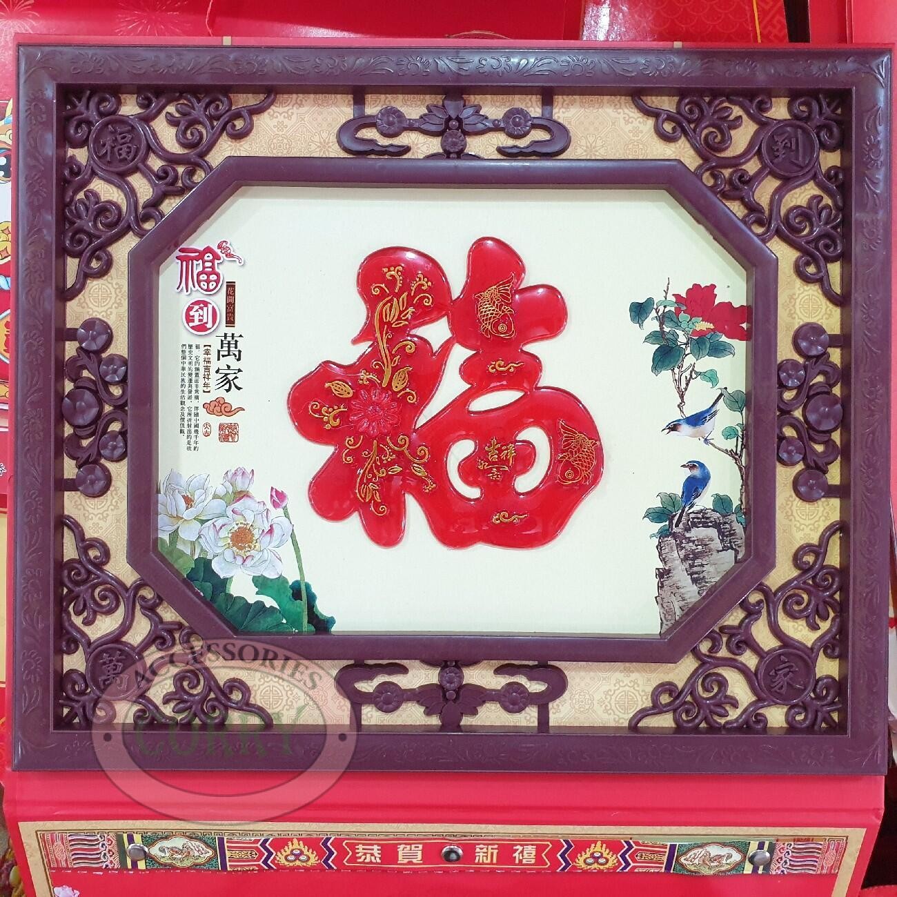 Kalender Bulanan Tahun 2025 Baru Ular Emas Cina Imlek Sincia Coklat - Main view