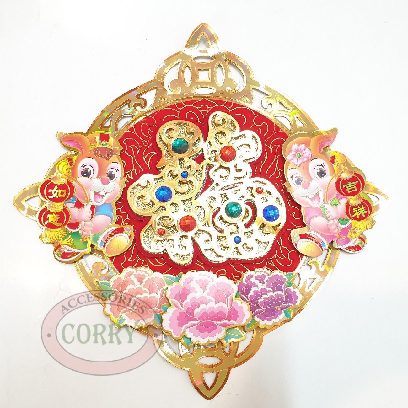 Gambar Karton Tempel Pintu Imlek Fu Kelinci Merah Emas 35 Cm Timbul Glitter - Main view