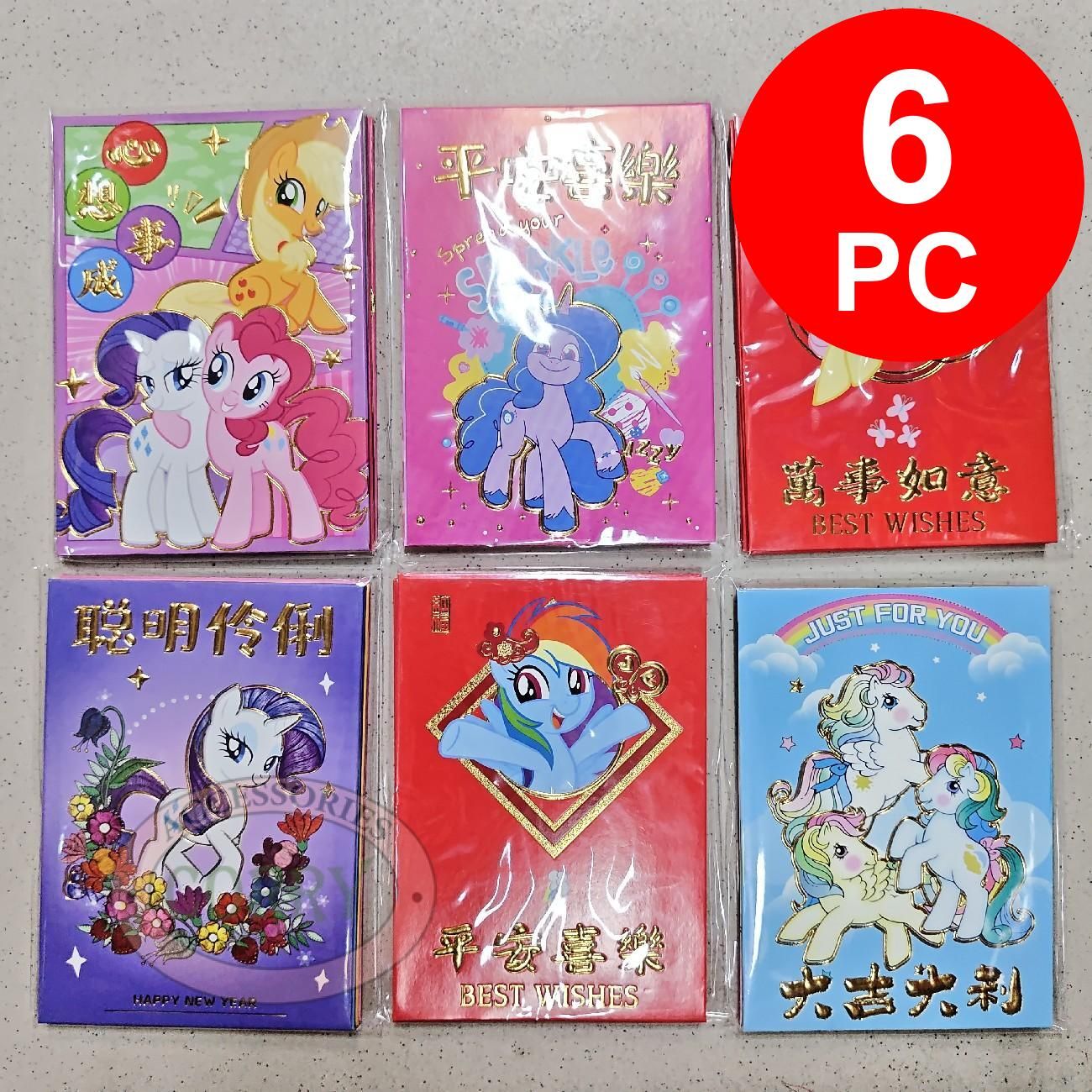 Angpao Tebal Kuda Premium Emboss Emas Imlek 6 PC Mewah 11cm 2026 - Main view