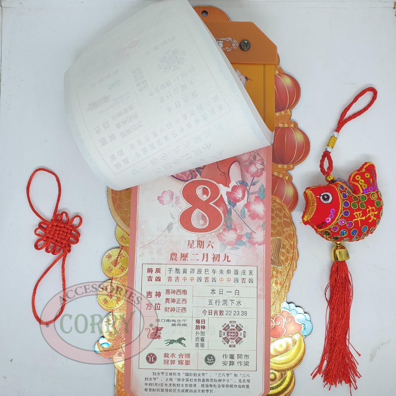 Kalender Harian Dinding Tahun 2025 Baru Ikan Kuning Emas Cina Imlek Sincia Mewah Gantungan - Main view