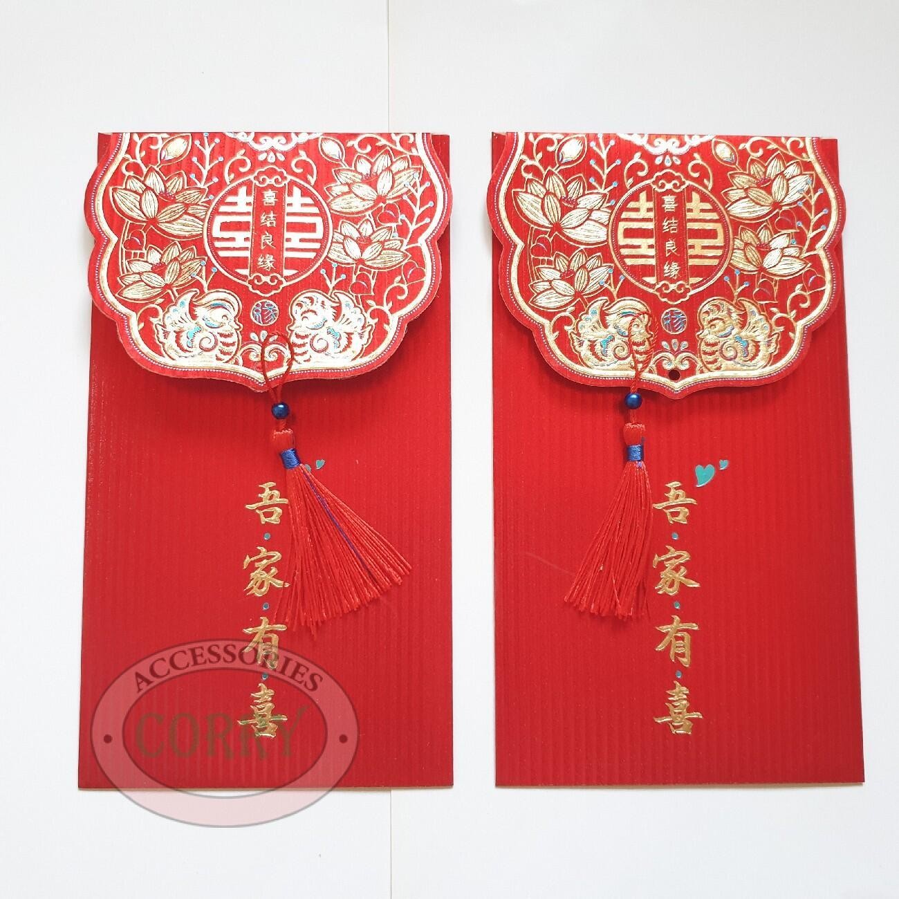 Angpao Besar 22 Cm Sangjit SuangXi 2 Pc Antaran Uang Wedding Perkawinan - Main view