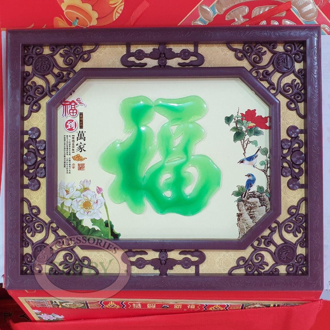 Kalender Bulanan Tahun 2025 Baru Ular Emas Cina Imlek Sincia Coklat - Main view