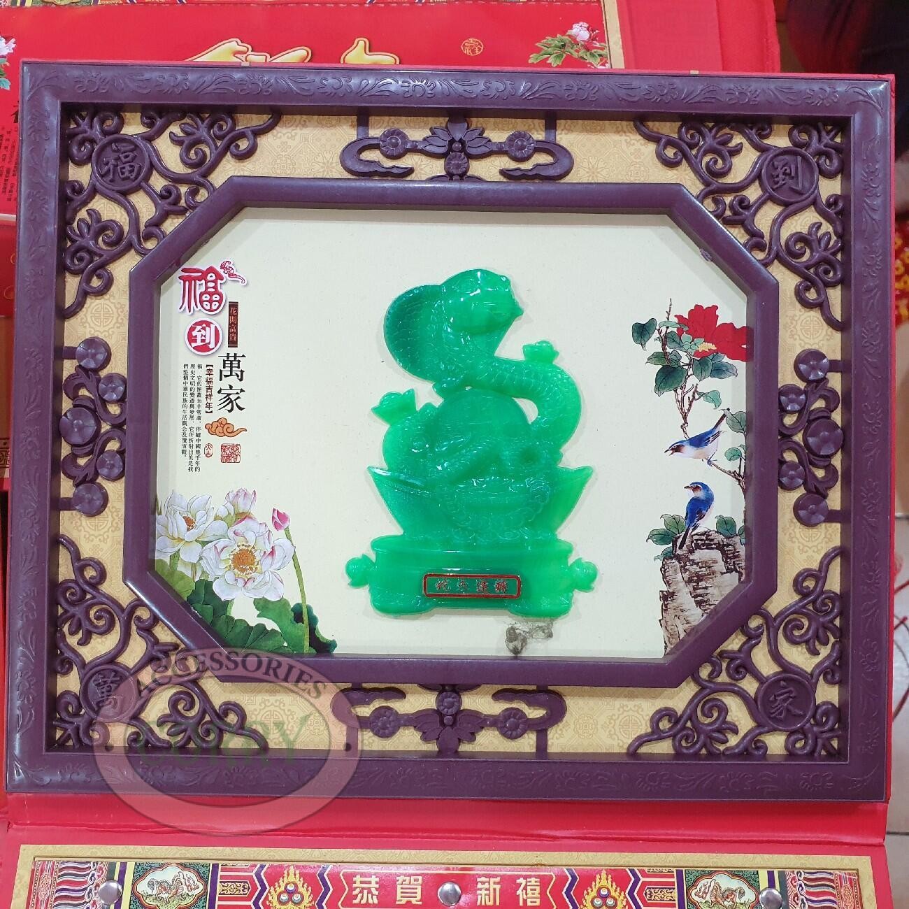 Kalender Bulanan Tahun 2025 Baru Ular Emas Cina Imlek Sincia Coklat - Main view
