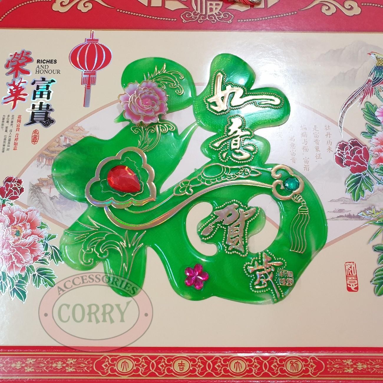 Kalender Harian Fu Cina Imlek Sincia Merah Emas Gold Tahun Baru 2023 Mandarin - Main view