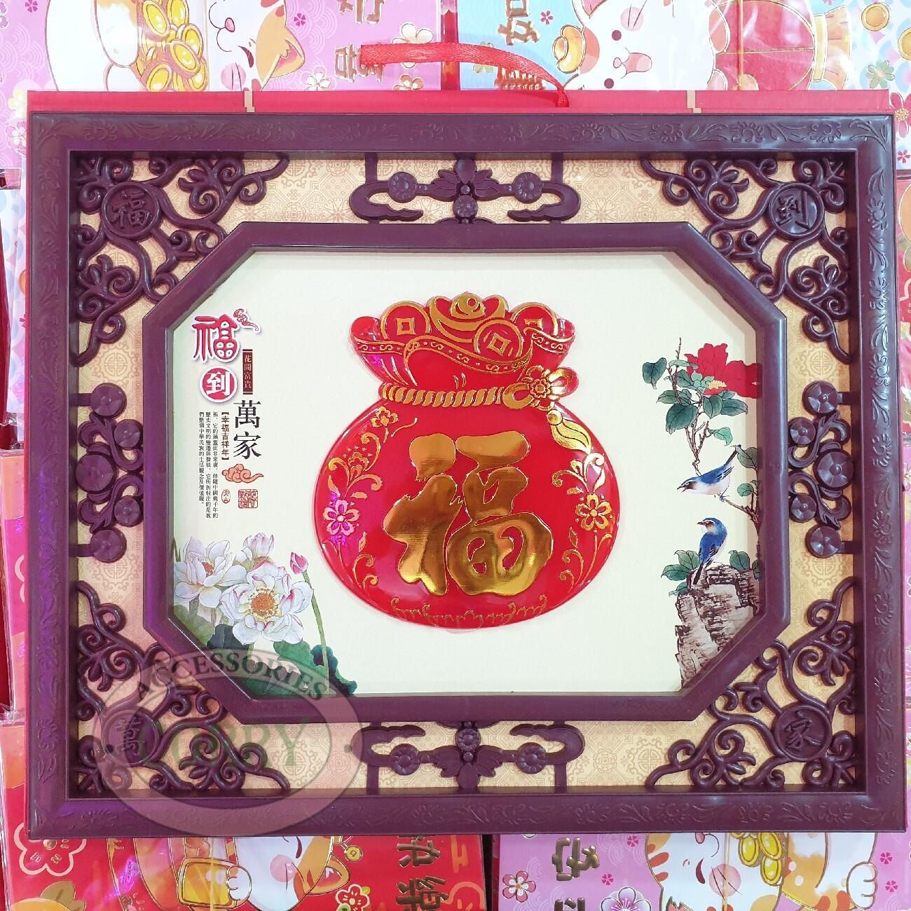 Kalender Fu 2025 Bulanan Tahun Baru Cina Imlek Sincia Giok Hijau Emas - Main view