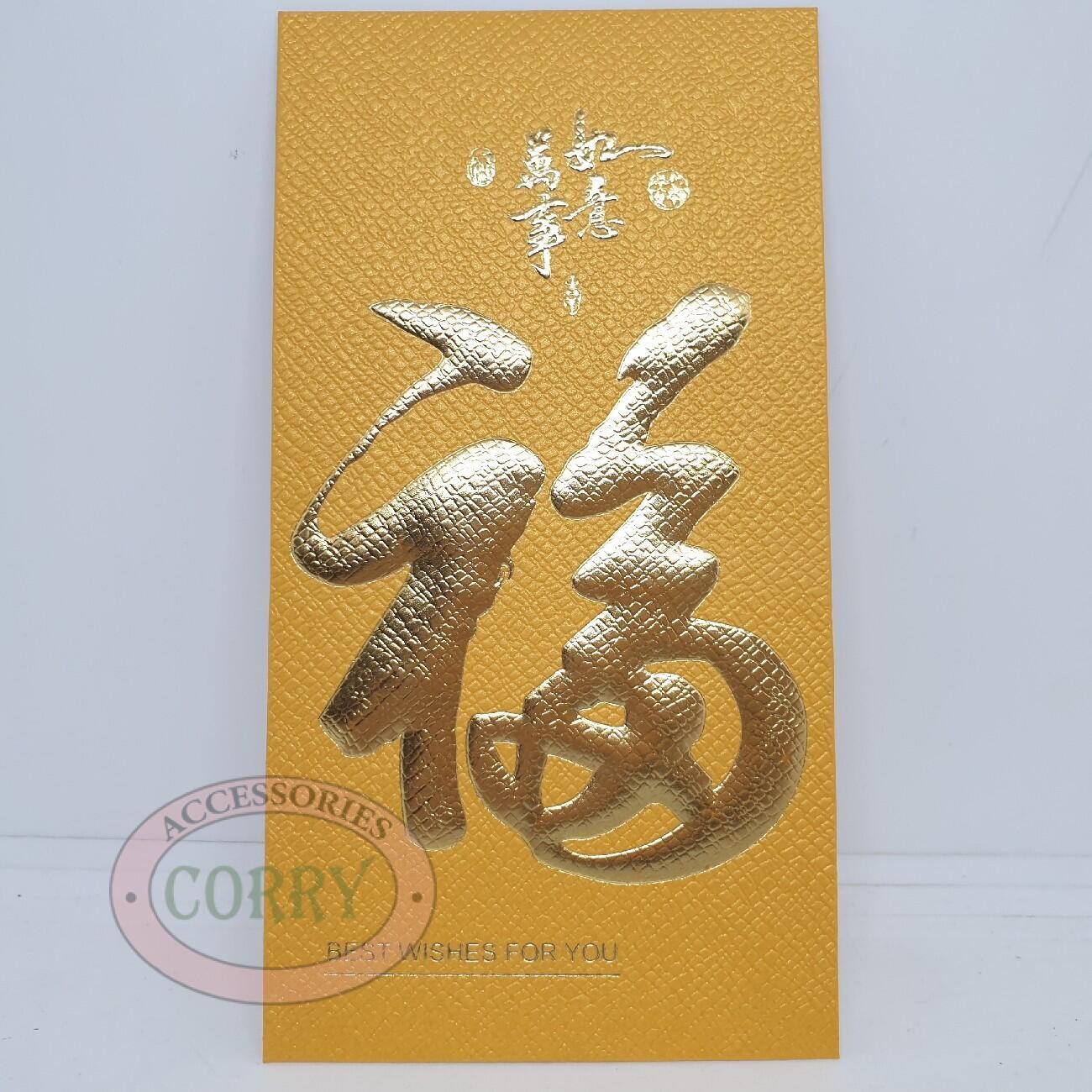 Angpao Fu Fuk Imlek Kuning Emas Besar 17 Cm Embos Emas 6 Pc Mewah Rejeki - Main view